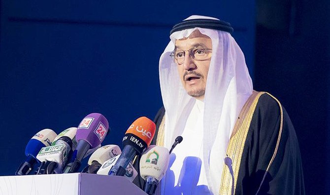 サウジアラビアのハマド・アル=シェイク教育相(SPA)