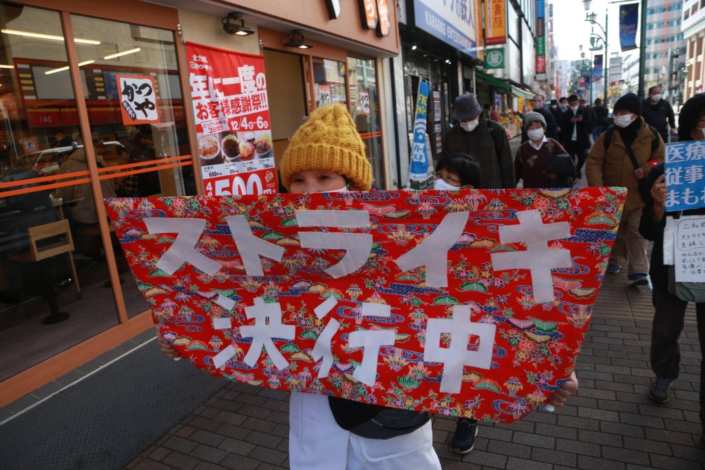 看護師労働組合の代表が厚生労働省で医療従事者担当と会い、パンデミック関連の医療従事者の訴えに対する回答を求めている。(写真提供:ANJ)