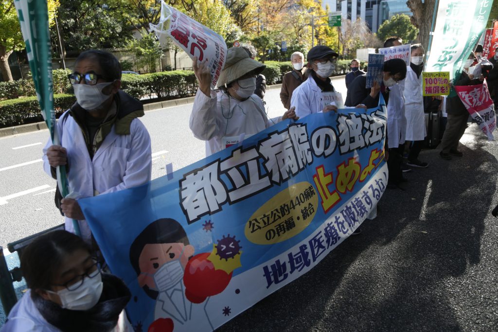 救急医療従事者が、厚生労働省前でストライキを決行する二和病院関係者らを支持するスローガンを叫んでいる。(写真提供:ANJ)