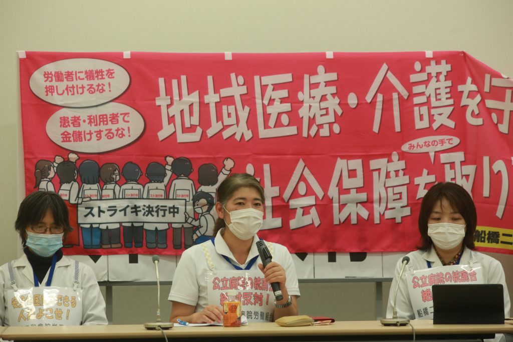 8人の看護師と医師らが船橋市で年度末ボーナスの削減に反対して抗議を行った。(写真提供:ANJ )