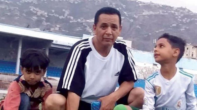 ナセル・アル・ライミー氏とその息子は、子供たちのためにトレーニングセッションを行なっていたときに殺害された。（イエメン青年スポーツ省）