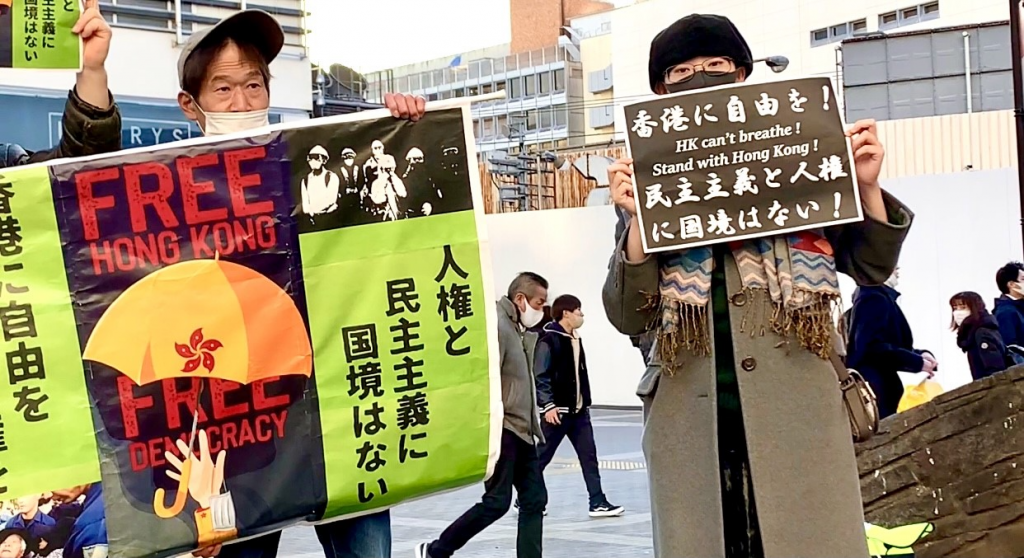 日本人活動家たちが東京に集まり、香港の民主化リーダーたちの逮捕に抗議した。(アラブニュース・ジャパン)