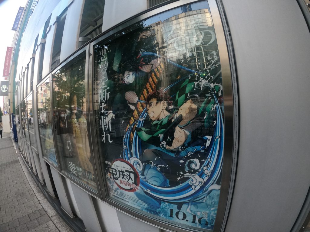 吾峠呼世晴さんの人気漫画が原作の「鬼滅」は、10月16日の映画公開を受けブームが一層加熱。今月4日には原作の最終23巻が発売され、多くの書店に早朝から熱心なファンが長蛇の列を作った。(Shutterstock)