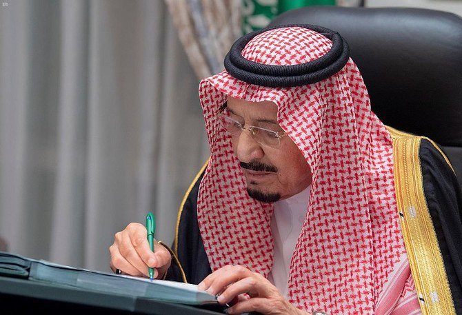 2021年1月26日火曜にネオムで開かれた週間の定例閣僚会議で議長を務めるサウジアラビアのサルマーン国王。（SPA）