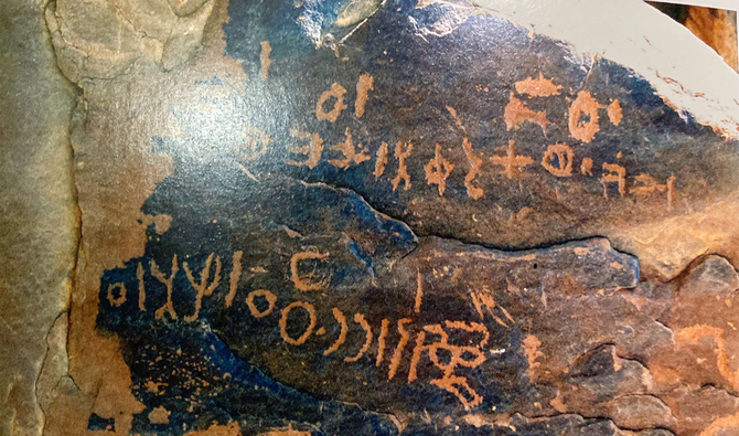 ハーイルは古代史の観点からは最も豊かな地域の一つと考えられており、ユネスコに登録されているジュバもある。（提供写真）