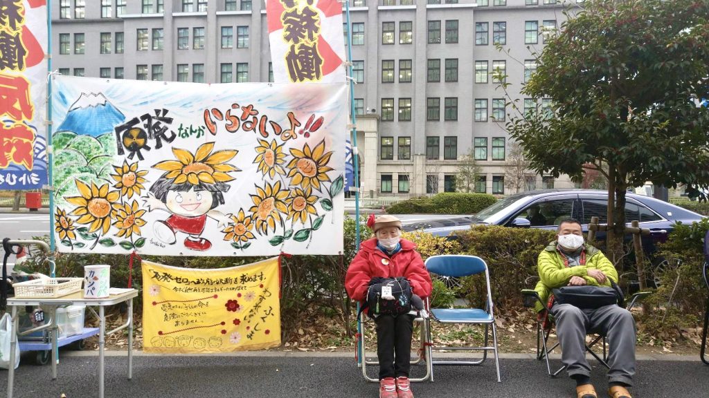 93歳の斉藤美智子さんは、10年近く経済貿易産業省の前で座り込みの抗議を行い、次世代のためにより安全なエネルギーを求めています。(ANJ Photo)