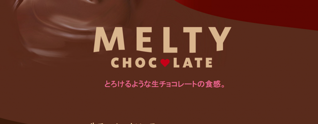 オンザ スタバ チョコレート チョコレート チョコレートオンザチョコレートフラペチーノはいつまで？スタババレンタイン2021第2弾のカロリーや無料カスタムなどまとめ！