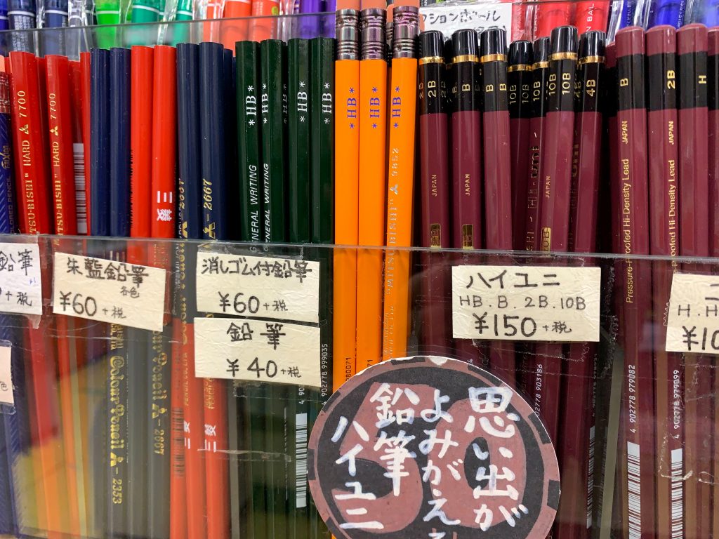 東京の文具店の販売コーナーに並ぶ三菱鉛筆（2021年2月3日、ロイター／Chang-Ran Kim）