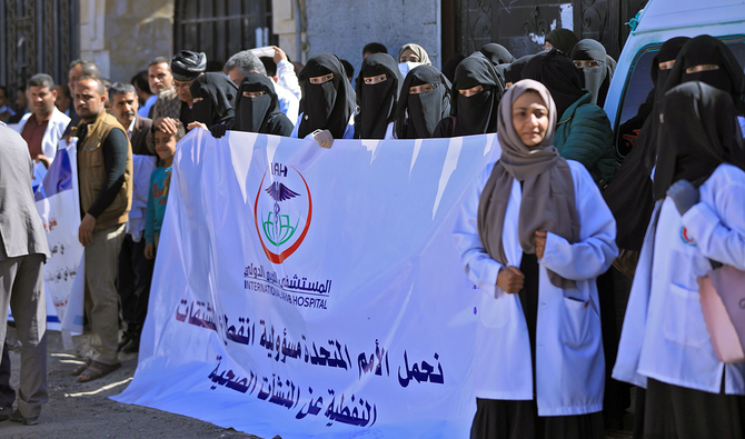 フーシが占拠するサナアにて、火曜日、燃料不足による医療サービスの低下について国連事務所の外で抗議するイエメン人医師および看護師ら。(AFP)