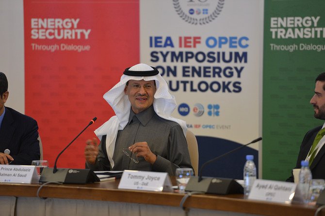 このシンポジウムでは、サウジのエネルギー大臣、アブドル・アジーズ・ビン・サルマン・ビン・アブドルアジーズ皇太子が演説することになっており、石油生産に関して、サウジがどのような立場を取るのかを知りたい世界のエネルギー産業は、このサミットを注視するだろう。（IEF.org／資料写真）