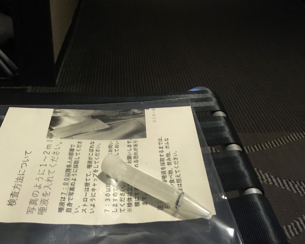 2021年2月4日、東京での隔離中、ホテルの部屋でドアのそばに置かれた検査キットが見られる。キットは隔離3日目に届けられる。（APの写真/オノ・マユコ）