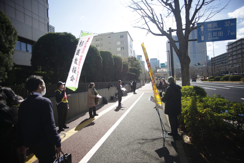 1971年11月14日に行われ大坂正明氏の即時釈放を要求するため、２月１８日木曜た米軍基地に対するデモで警官を殺害したとして起訴された活動家の日に、東京地裁の外に12人の抗議者が集まりました。(ANJP Photo)