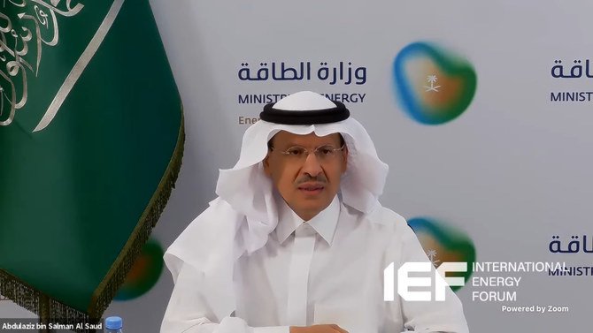 サウジアラビアのエネルギー大臣で王子のアブドゥルアズィーズ・ビン・サルマーンが水曜日、国際エネルギー・フォーラムにおいて話した。(Screenshot/IEF)