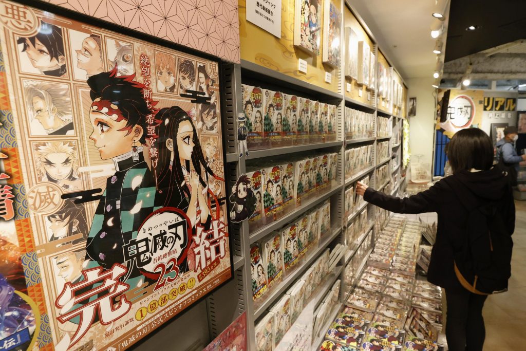 2020年12月4日、東京の書店の棚に並べられている「鬼滅の刃」シリーズ最終章の第23巻。(共同ニュース / AP)