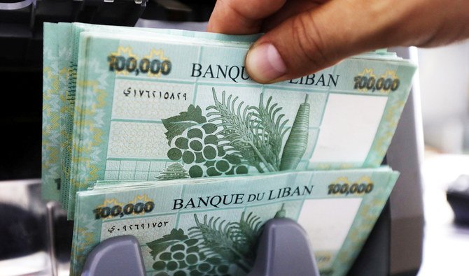 2020年6月15日、レバノンのベイルートの両替店で見られたレバノンポンド紙幣。（ロイター通信）
