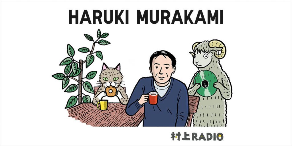 同コレクションには、村上氏の小説に着想を得た様々なデザインの8種類のTシャツがある。『海辺のカフカ』や『ノルウェイの森』、『1Q84』などがあり、価格は1,500円(13.61ドル)である。(ユニクロ)