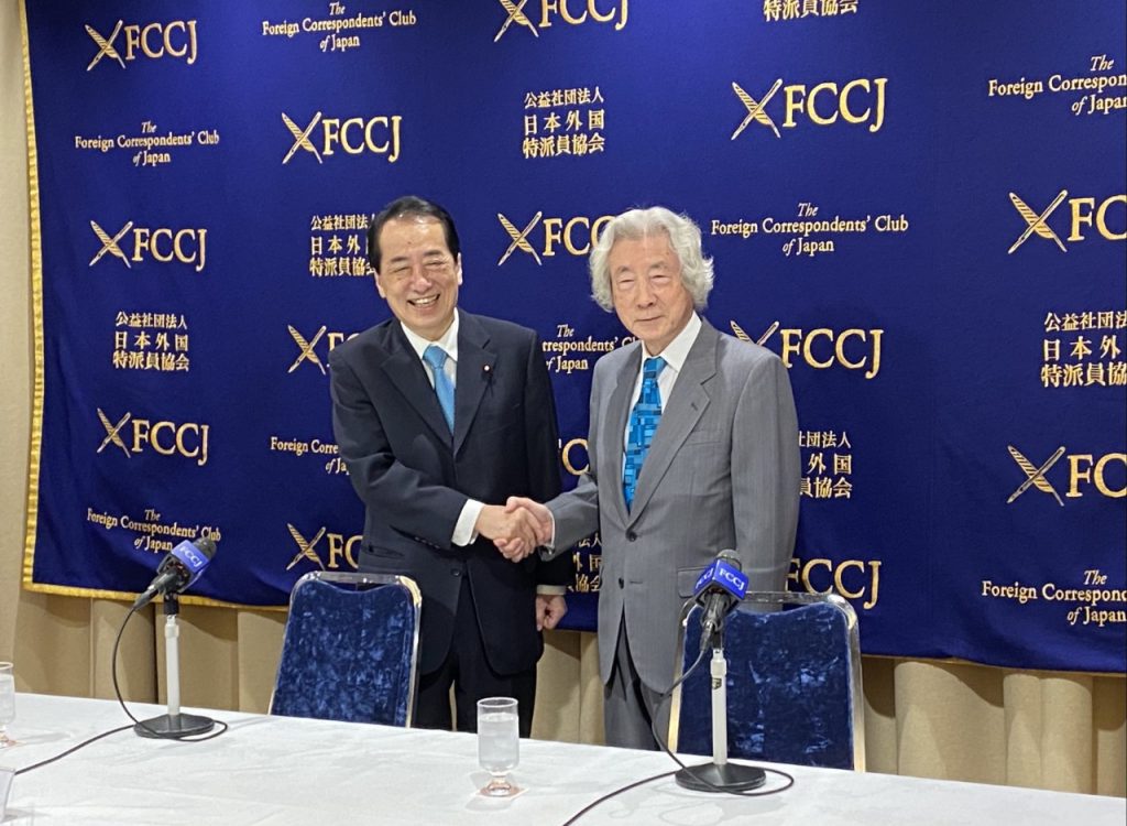 東北地方太平洋沖地震と津波により福島原子力発電所が史上最悪の原子力災害を引き起こしてから3月で10年を迎える中、小泉氏と菅氏は3月1日の記者会見で「原子力とその廃棄物の危険性」について警告し、「現在、日本にとって実行可能な唯一の選択は、原子力政策を変更し、再生可能エネルギー源に移行することです。」と表明しました。(ANJP)