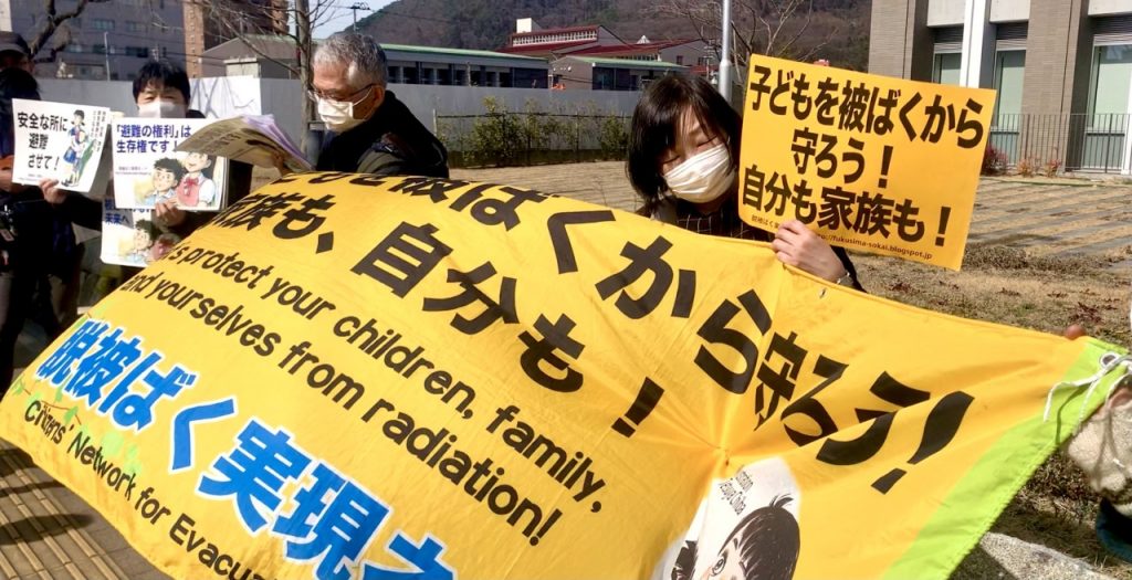 原発事故後の数年間で、252人の子供が甲状腺がんに罹りました。