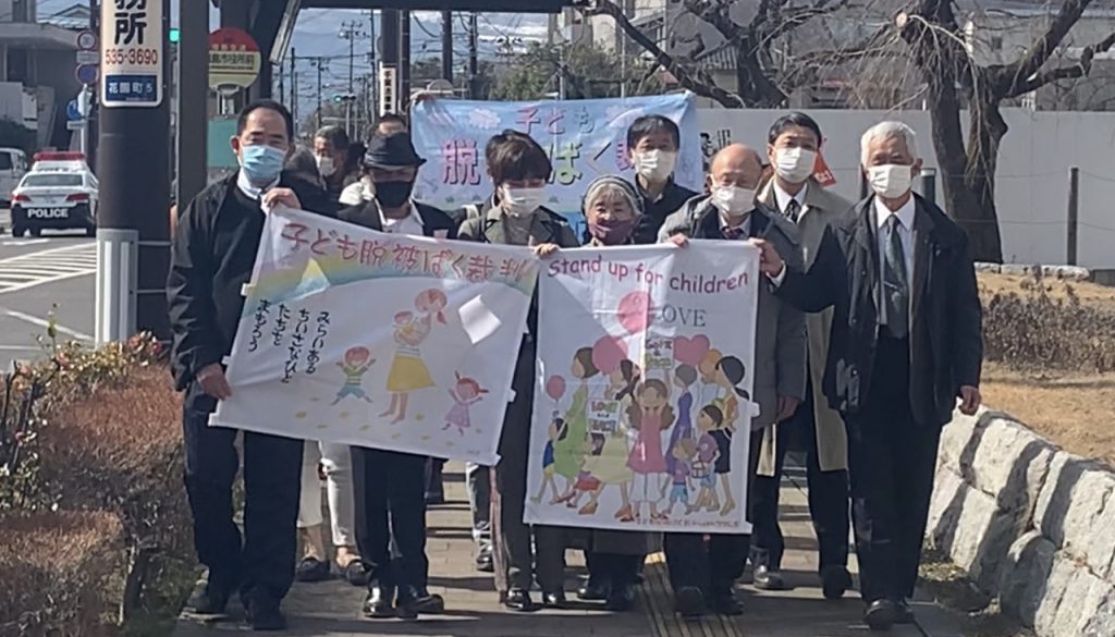 原発事故後の数年間で、252人の子供が甲状腺がんに罹りました。