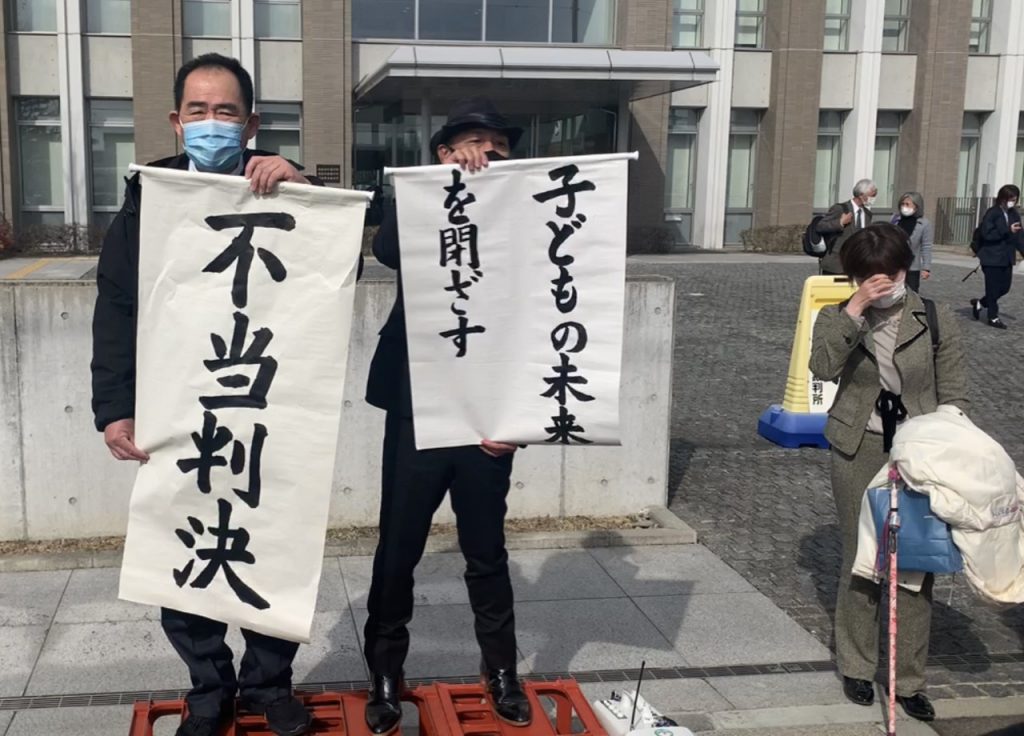 原発事故後の数年間で、252人の子供が甲状腺がんに罹りました。