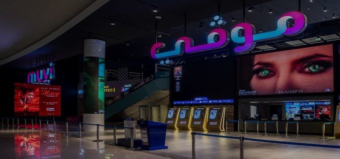 MUVIシネマズは、今後12ヶ月間で、全国で307スクリーンにまで拡大する予定である。(提供)