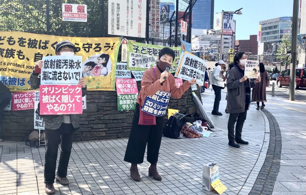 多くの市民が土曜日、新宿駅前に集まり、放射性トリチウムを含む汚染水を海に放出する決定に抗議した。(ANJP)