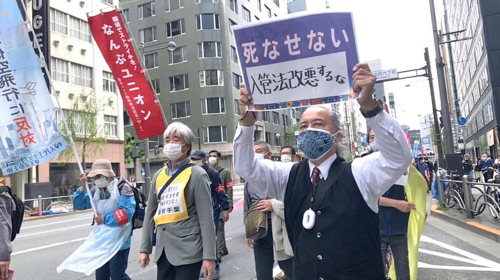 東京: 日本政府が数日中に国会で可決しようとしている新しい入管法に反対して、300人以上が土曜、東京都心を行進した。(ANJP Photo)