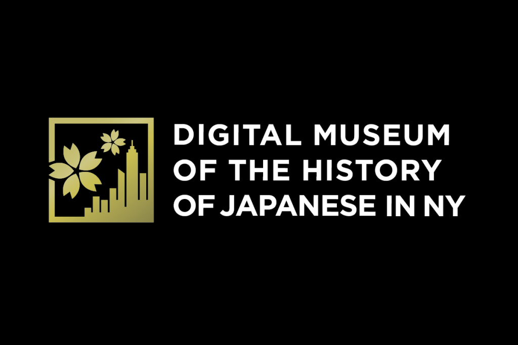 米国議会図書館の協力や一般提供などで約１００点を収集した。さらに充実させ、将来的には実際の博物館の設立につなげたい考えだ。(Digital Museum of the History of Japanese in NY))