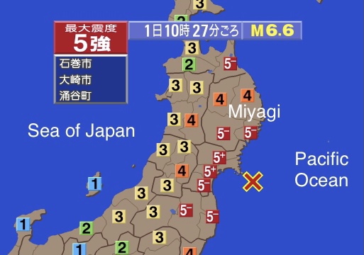 土曜日に日本の北東部の沖合でマグニチュード6.6の地震が発生したが、津波警報は発令されなかった。(NHK)
