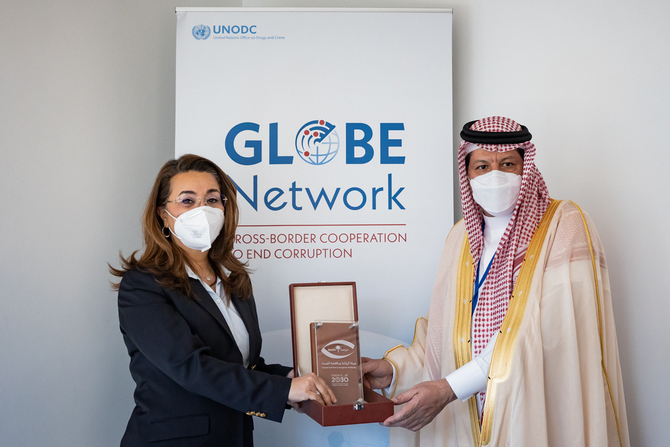 初の国連総会汚職対策特別会議は、サウジアラビアが発表した新たな国際ネットワークの発足を歓迎した。（資料/UNODC）