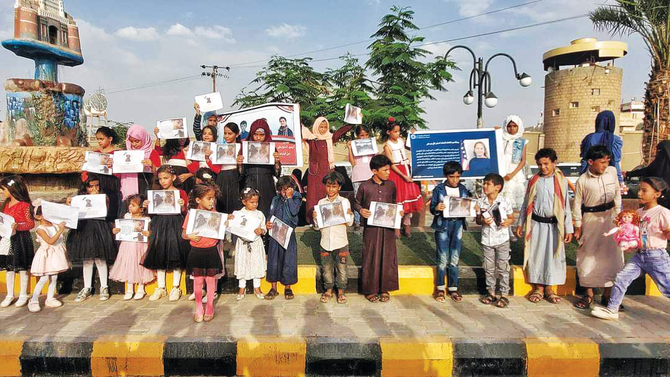 フーシ派が子どもを標的にしていることを非難する水曜日の抗議活動に参加するマアリブの子どもたち。（写真/AN）