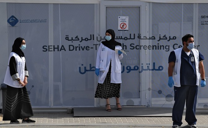 アブダビ首長国は、今回の接種範囲拡大の決定の数日前には同首長国のほとんどの公共の場所への「グリーンパス」入場システムの導入を発表している。 （ファイル写真：AFP）