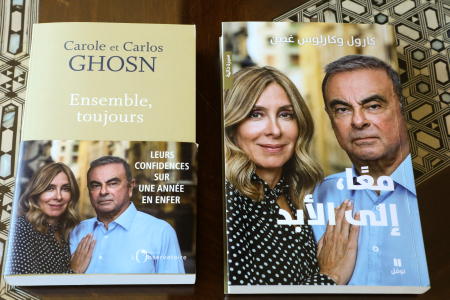 2021年6月14日、レバノンのベイルートで、日産のカルロス・ゴーン前会長が妻のキャロル氏と共同で執筆した最新刊「アンサンブル・トゥジュール」が公開された。(ロイター通信)