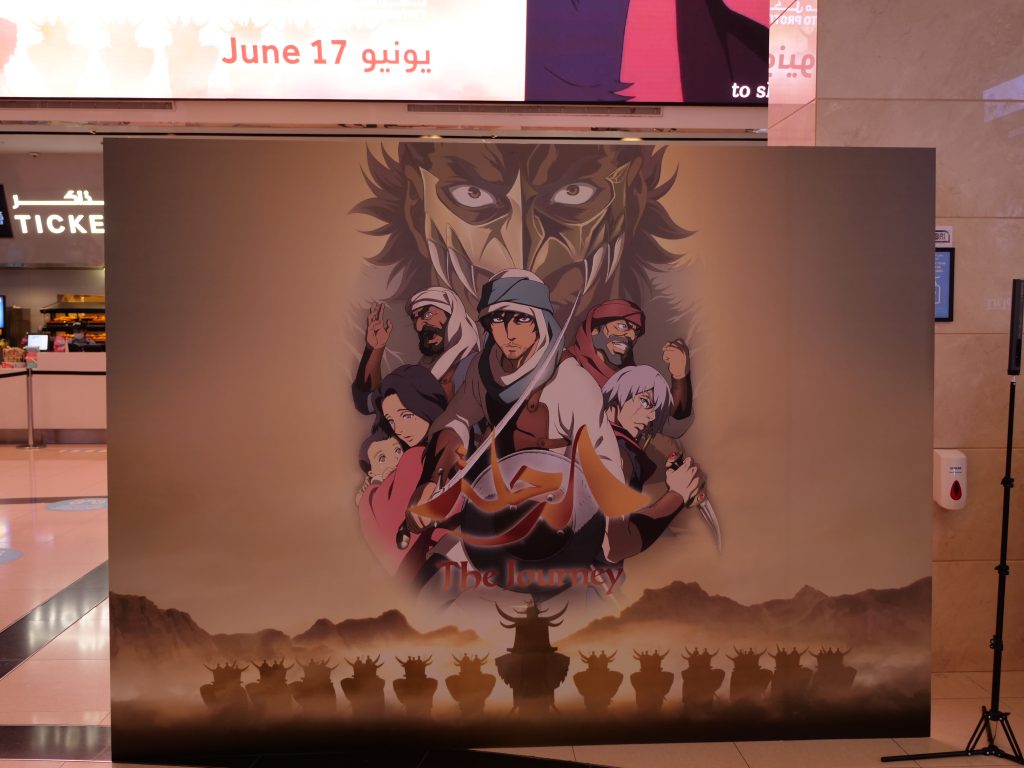 マンガプロダクションズと東映アニメーションの初の共作長編アニメーション映画が、今週、中東地域の映画館で公開される。（ANJ Photo）