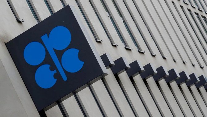 オーストリア、ウィーンのOPEC事務所(ロイター ファイル)