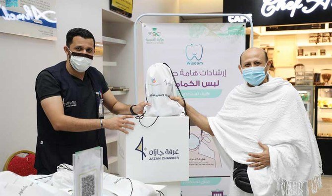 サウジアラビア保健局長はハッジ巡礼者に対し、新型コロナウイルスに備えた安全アイテムを持参するよう呼びかけている。(SPA)