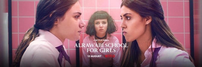 ネットフリックス、ヤングアダルト向けシリーズ『アルラワビ女子高校』の予告編を公開。(スクリーンショット)