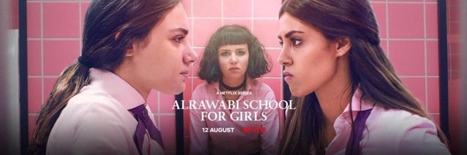 ネットフリックス、ヤングアダルト向けシリーズ『アルラワビ女子高校』の予告編を公開。（スクリーンショット）