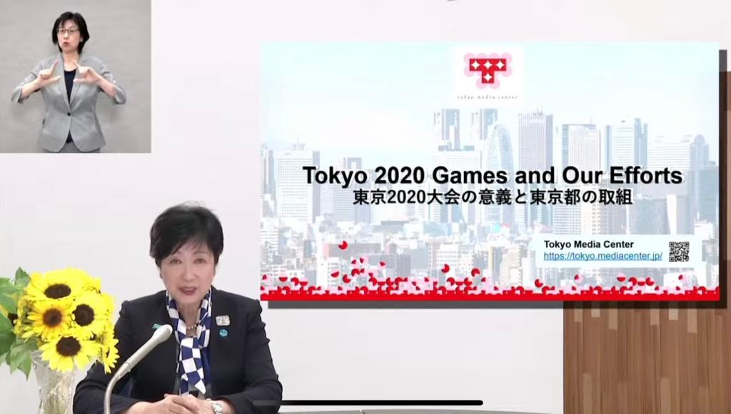 2021年7月24日、TMCトークで講演する東京都の小池百合子知事 (Screengrab)