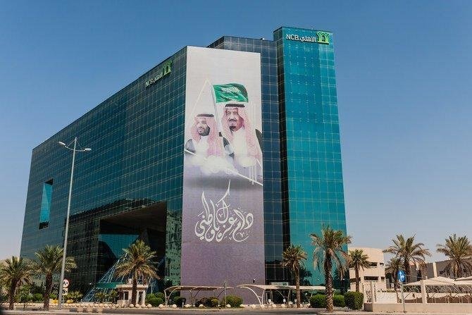 サウジの貸倒引当金の増加は、サンバとの合併後のサウジ・ナショナル・バンクが主導した。(Shuttertstock)