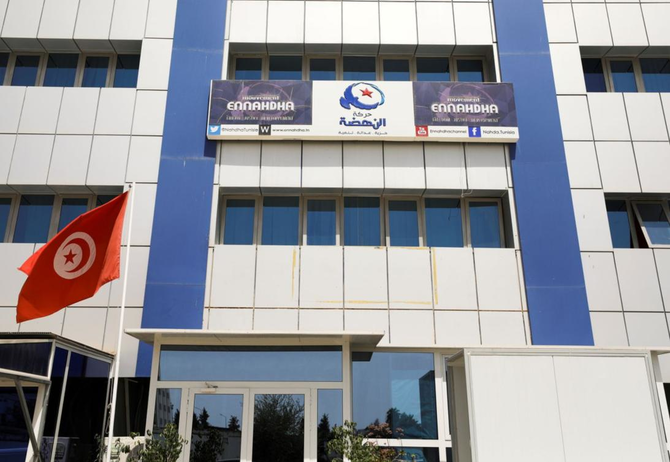 チュニジアの首都チュニスにあるナハダ党本部の建物の外ではためくチュニジア国旗。（ファイル／ロイター通信）