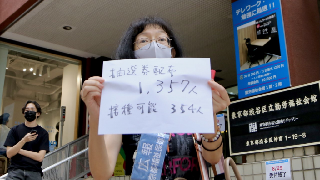 渋谷区に若者ワクチン接種センターがオープンした2日後、日本に在住する様々な国籍の若者たちが行列し、初回の接種を受けた。(ANJP)