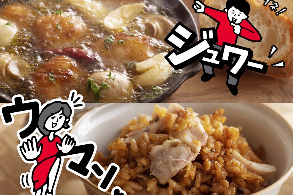 このファーストフードチェーンの公式サイトでは、ケンタッキー・フライド・チキンのそのままの美味しさを主張する一方で、余ったときの楽しみ方も伝えている。