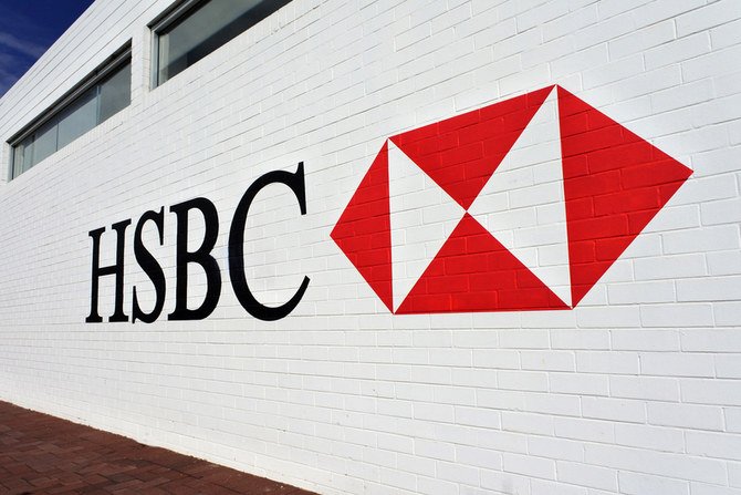 レンガ造りの建物の壁に描かれたHSBC銀行のロゴ。（Shutterstock）