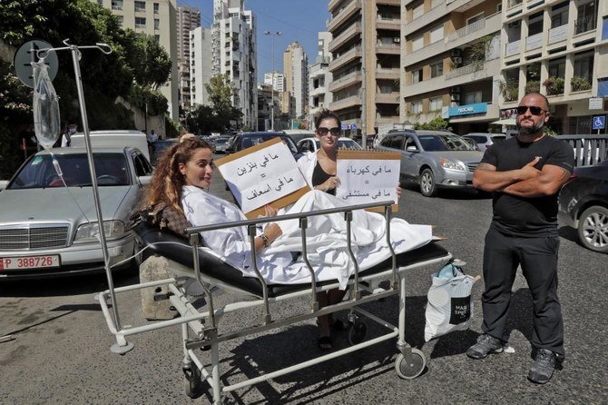 国連の人道支援基金は、病院や給水所に必要な燃料の購入を支援するため、レバノンに1,000万ドルを拠出した。(ファイル/AFP通信)
