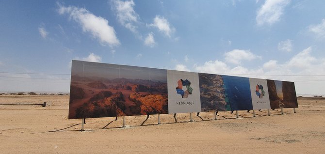 サウジアラビア・タブークのNEOM地区にある広告（Shutterstock）