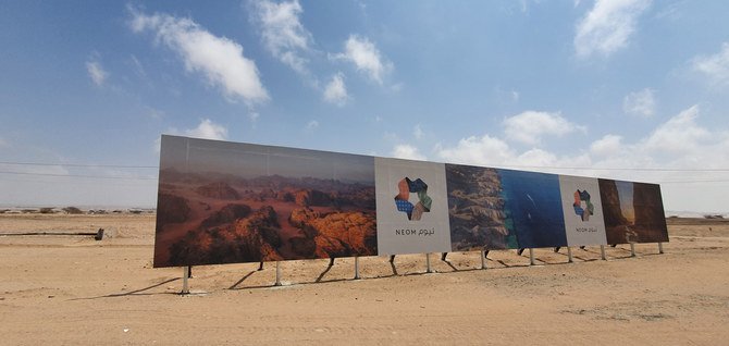 サウジアラビア・タブークのNEOM地区にある広告(Shutterstock)
