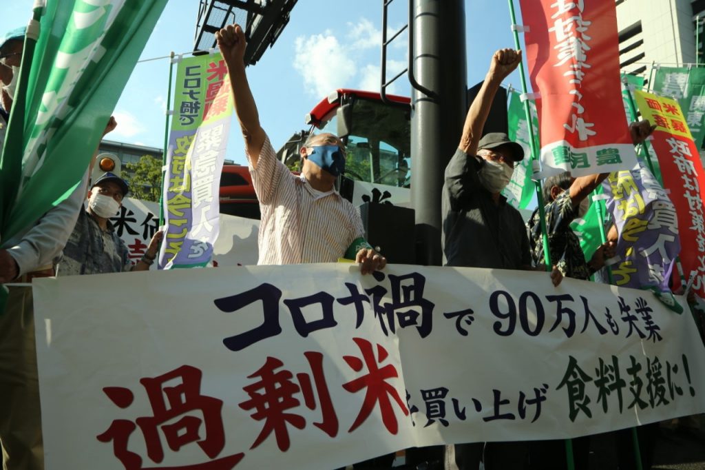 全国的な米価下落に抗議するため農業関係者らが農水省の前に集まった。デモではトラクターや食の主権を主張するプラカードが掲示された。