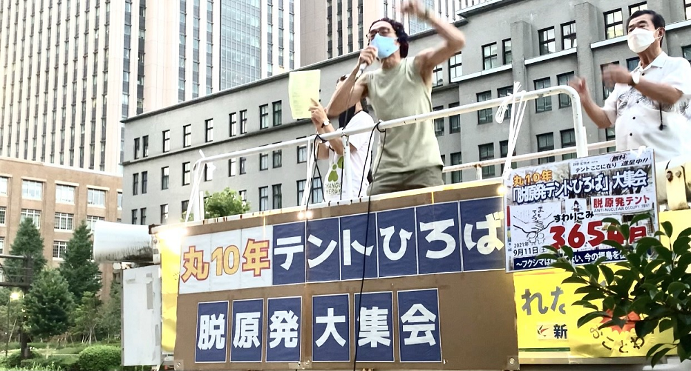 2021年9月11日 原発惨事から10年、脱原発の活動家たちが経産省前で抗議した。(ANJピエール・ブティエ)