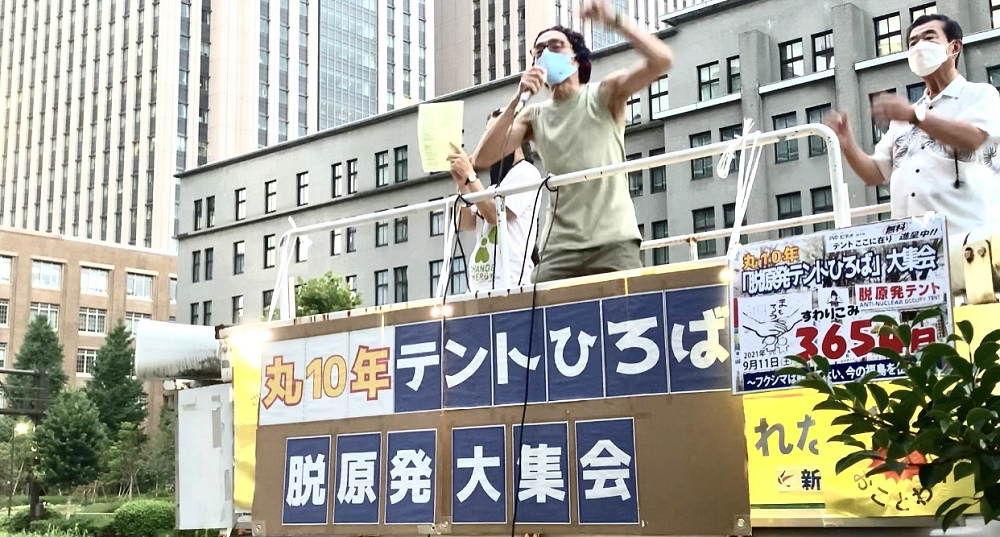 2021年9月11日　原発惨事から10年、脱原発の活動家たちが経産省前で抗議した。(ANJピエール・ブティエ)